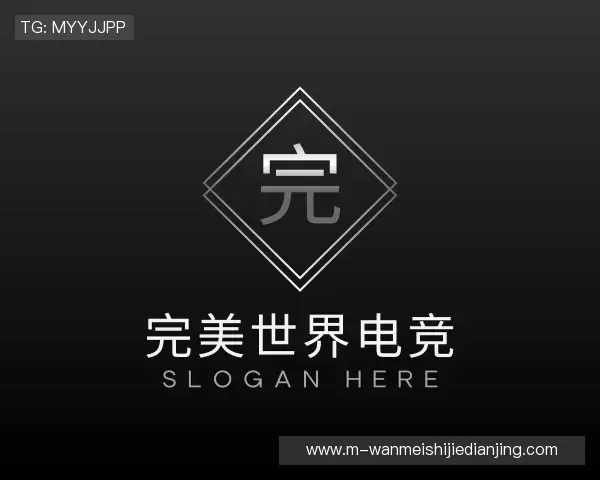 发现完美电竞官方网站